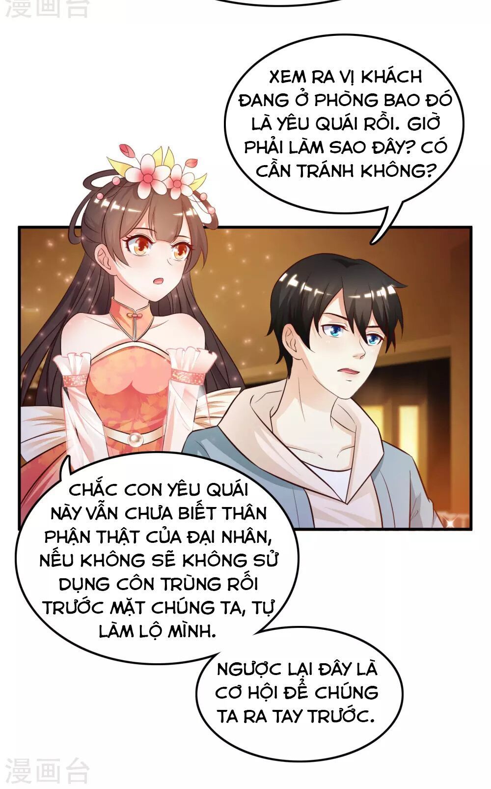 Tối Cường Vận Đào Hoa Chapter 16 - 12