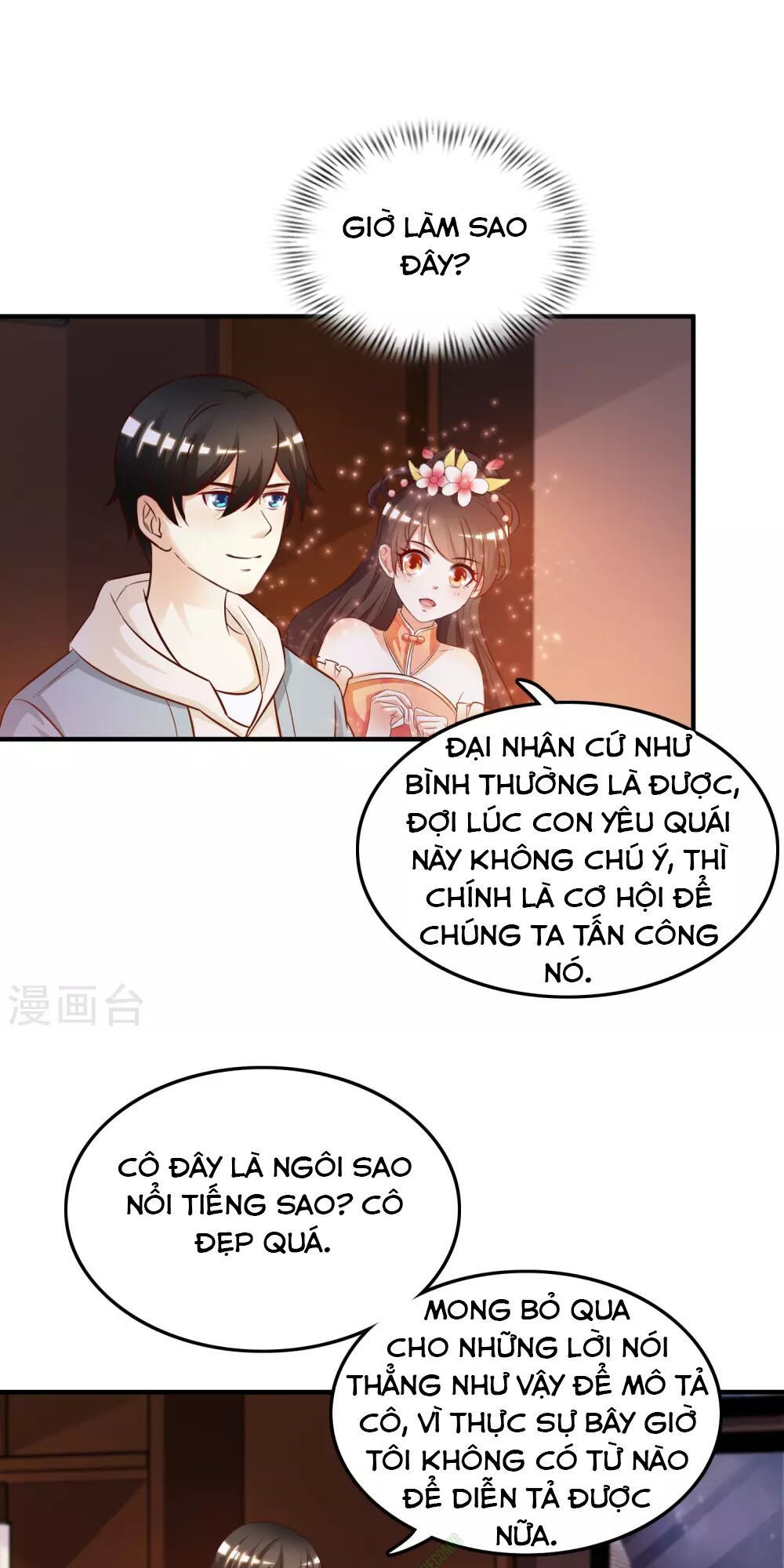 Tối Cường Vận Đào Hoa Chapter 16 - 21