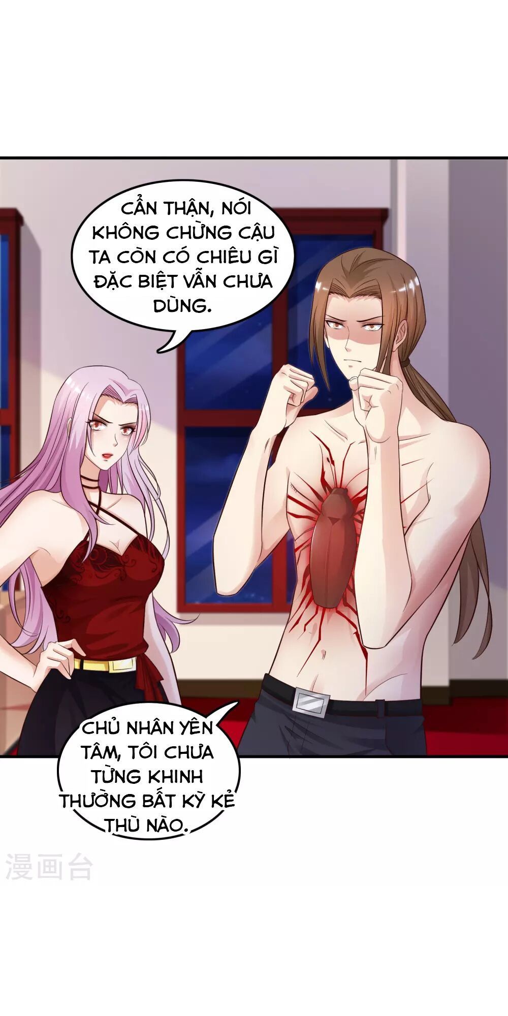 Tối Cường Vận Đào Hoa Chapter 20 - 3