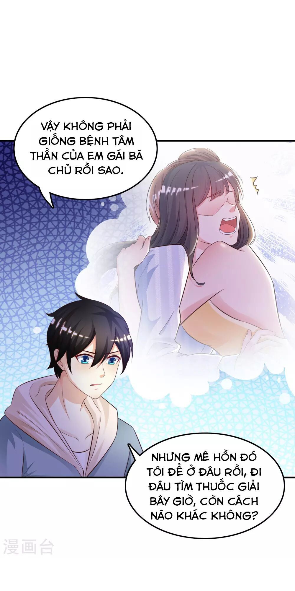 Tối Cường Vận Đào Hoa Chapter 21 - 20