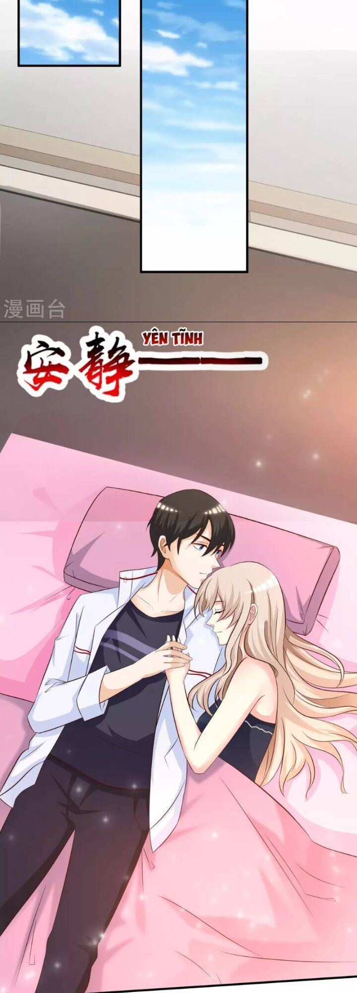 Tối Cường Vận Đào Hoa Chapter 36 - 24