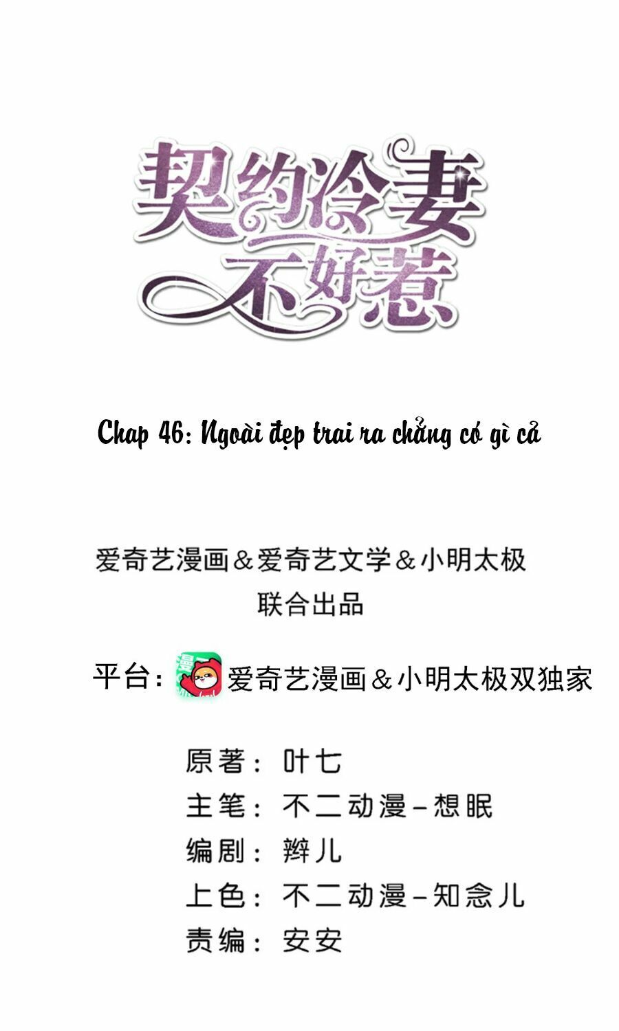 Cô Vợ Hợp Đồng Lạnh Lùng Không Dễ Đụng Đâu Chapter 46 - 2