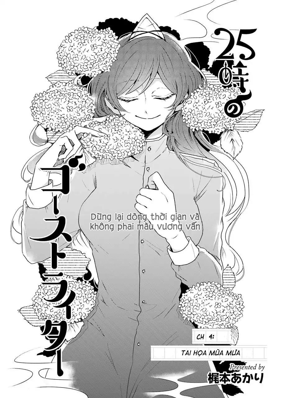 25-Ji No Ghost Writer Chapter 4 - 5