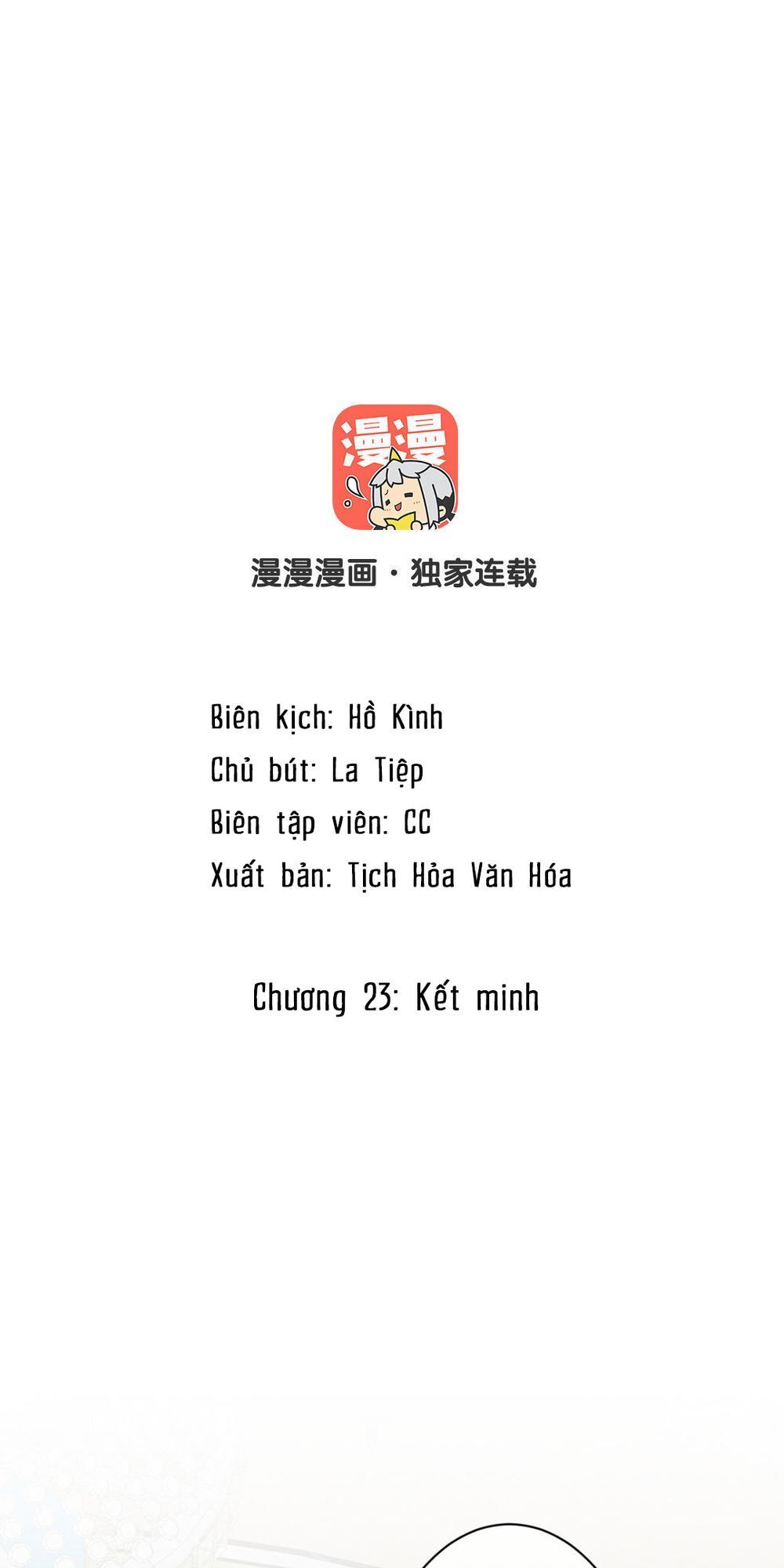 Đại Chiến Công Chúa Chapter 23 - 2