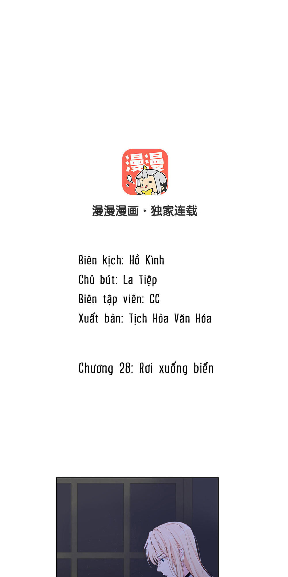 Đại Chiến Công Chúa Chapter 28 - 2