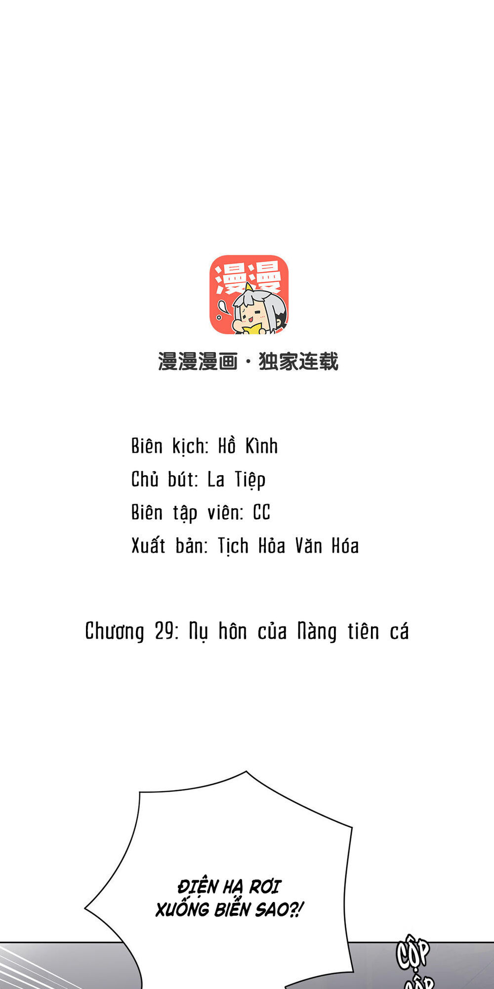 Đại Chiến Công Chúa Chapter 29 - 2