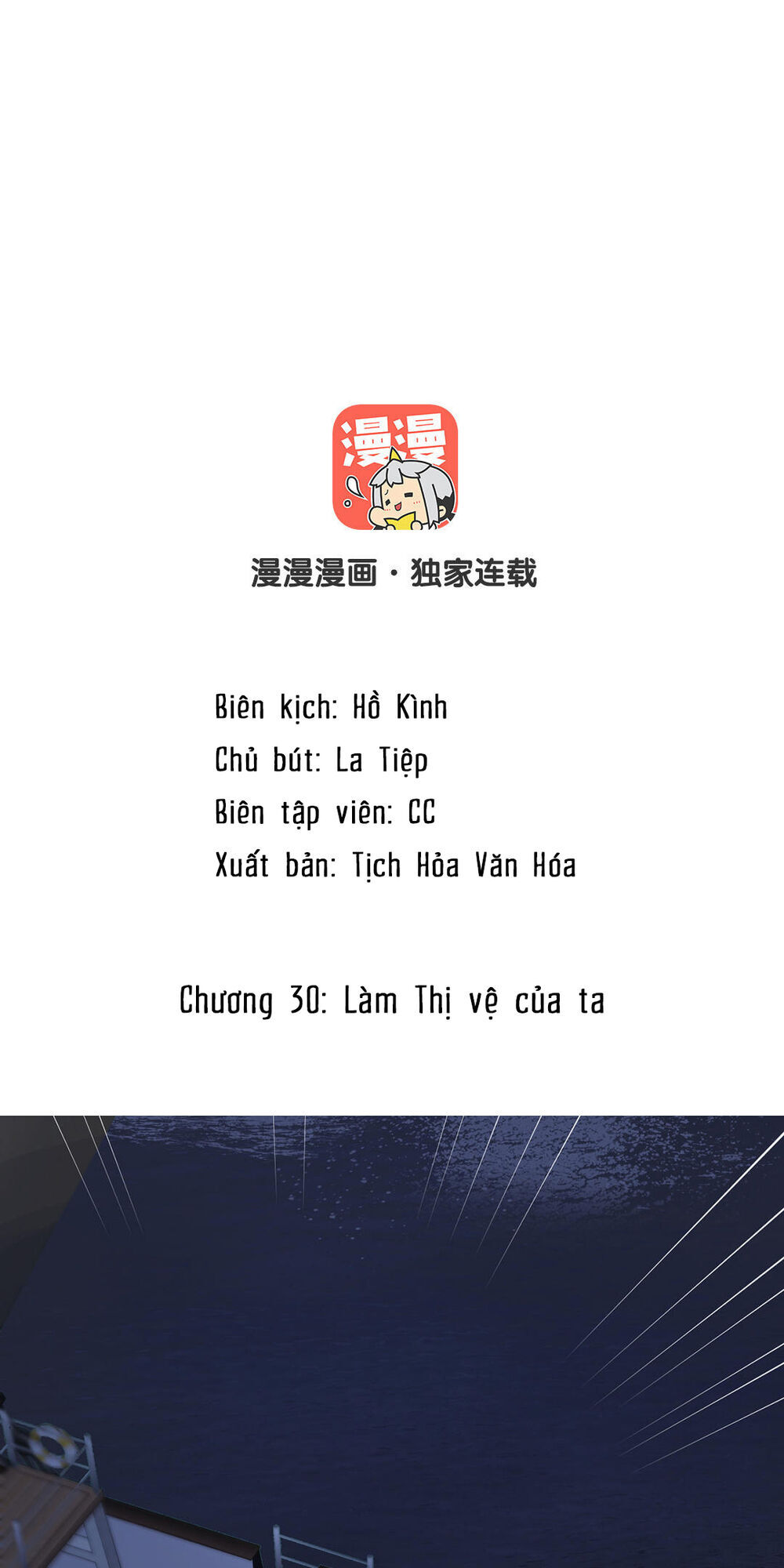 Đại Chiến Công Chúa Chapter 30 - 2