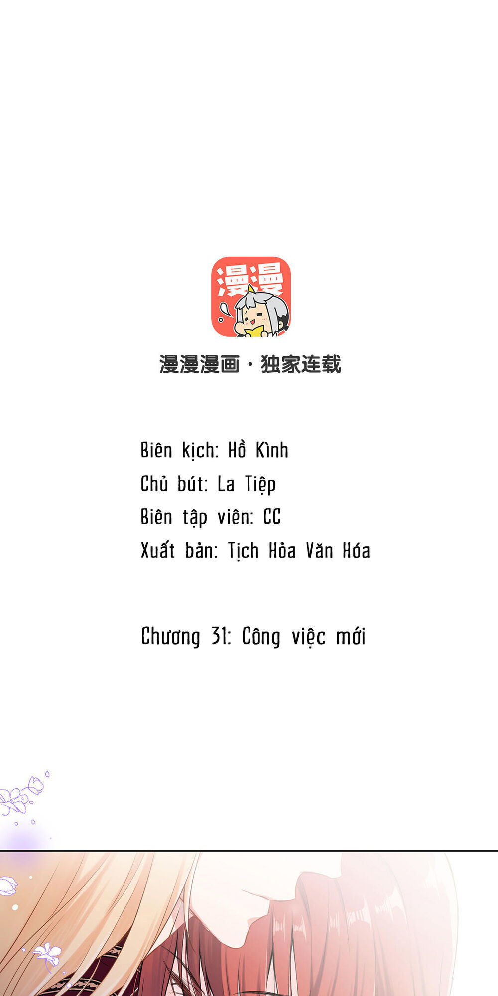 Đại Chiến Công Chúa Chapter 31 - 2