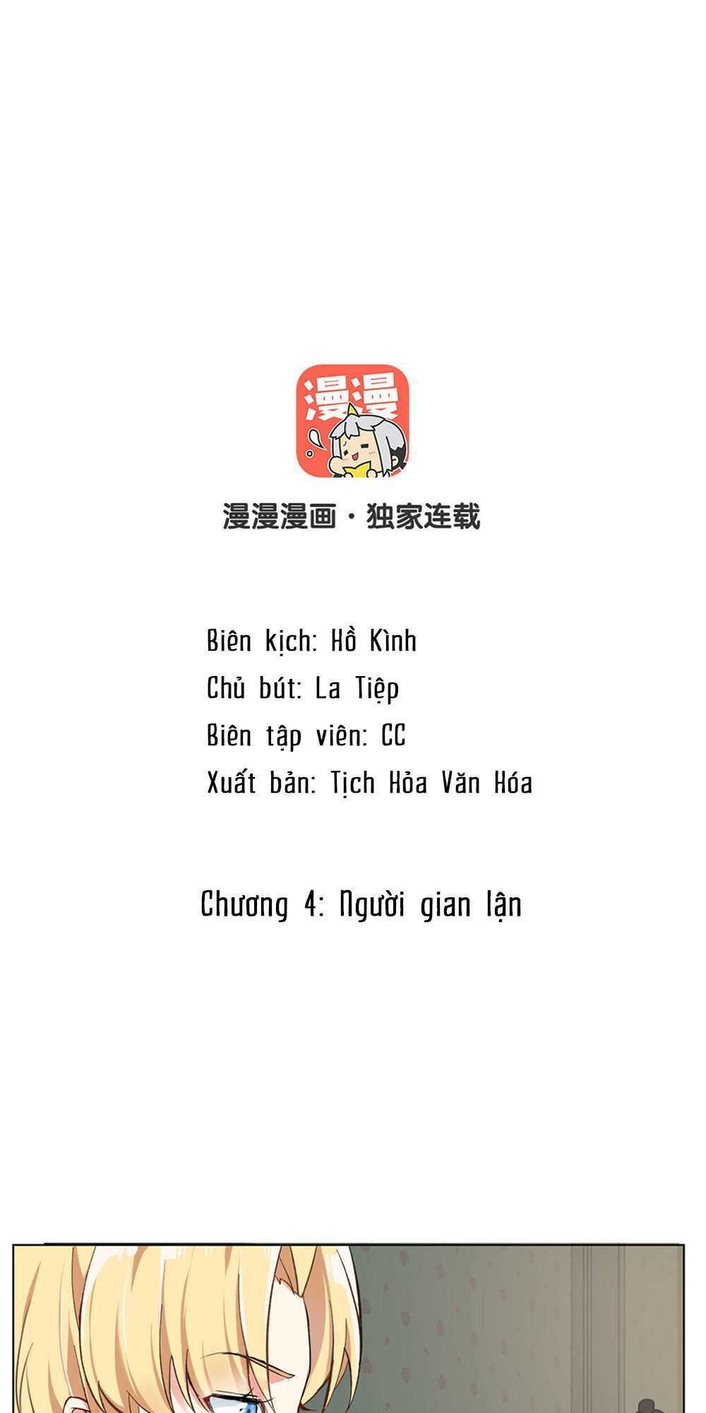 Đại Chiến Công Chúa Chapter 4 - 2