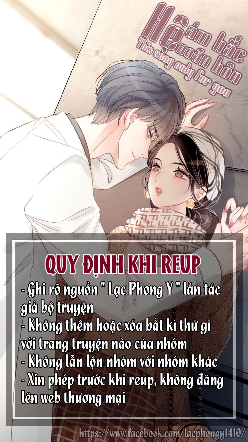 Ám Hắc Hệ Noãn Hôn Chapter 16 - 1