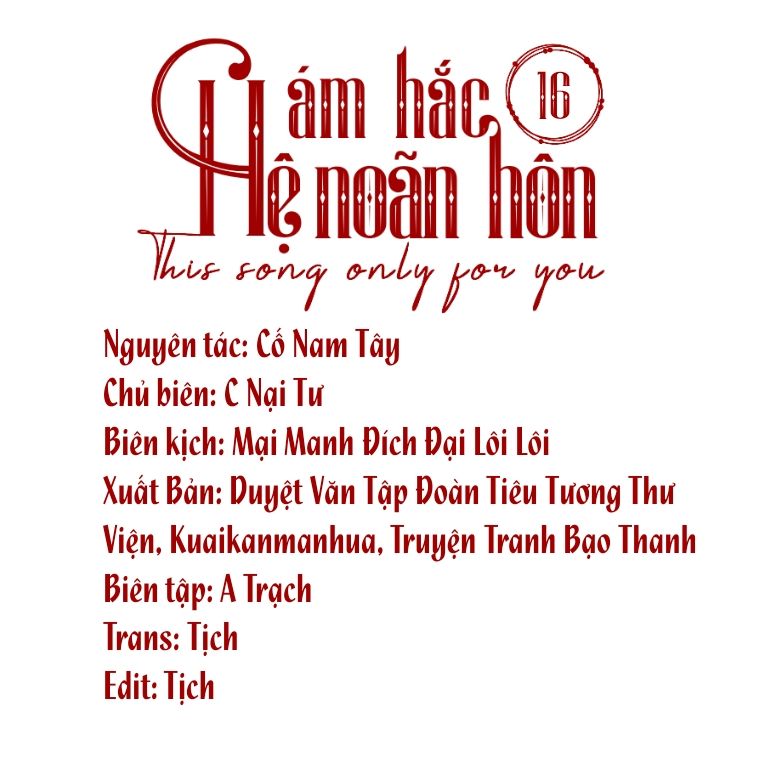 Ám Hắc Hệ Noãn Hôn Chapter 16 - 3