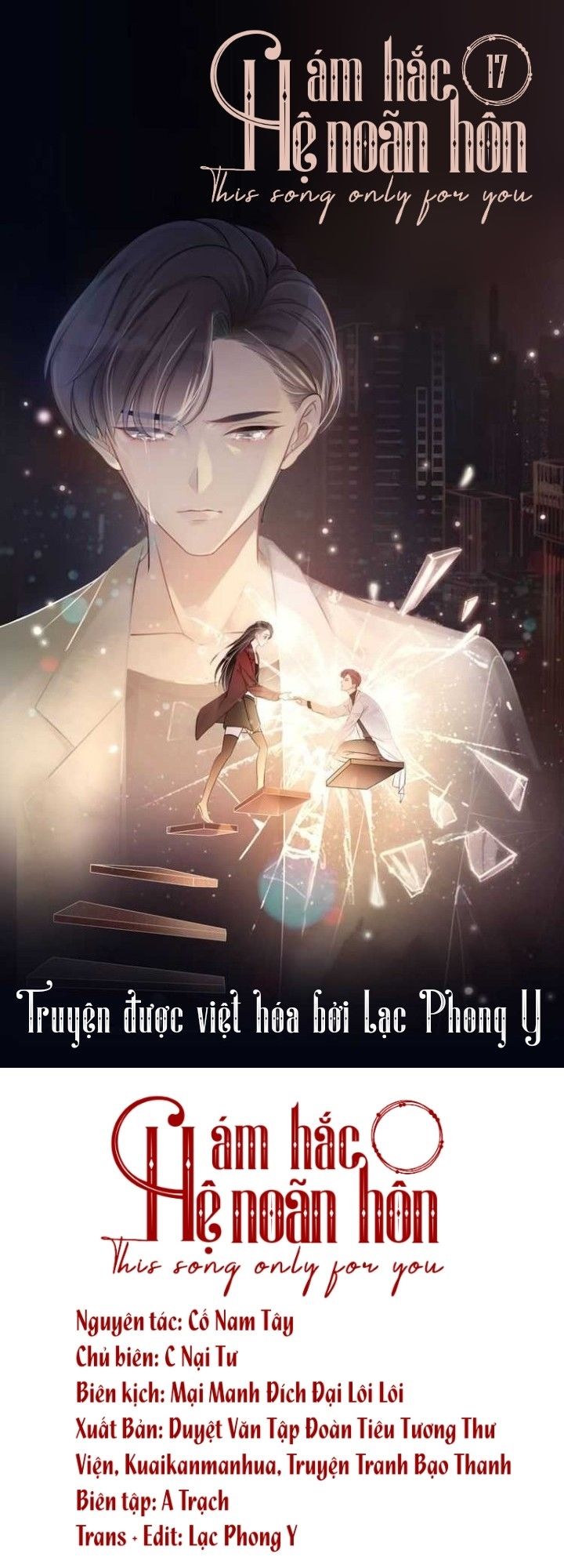 Ám Hắc Hệ Noãn Hôn Chapter 17 - 1