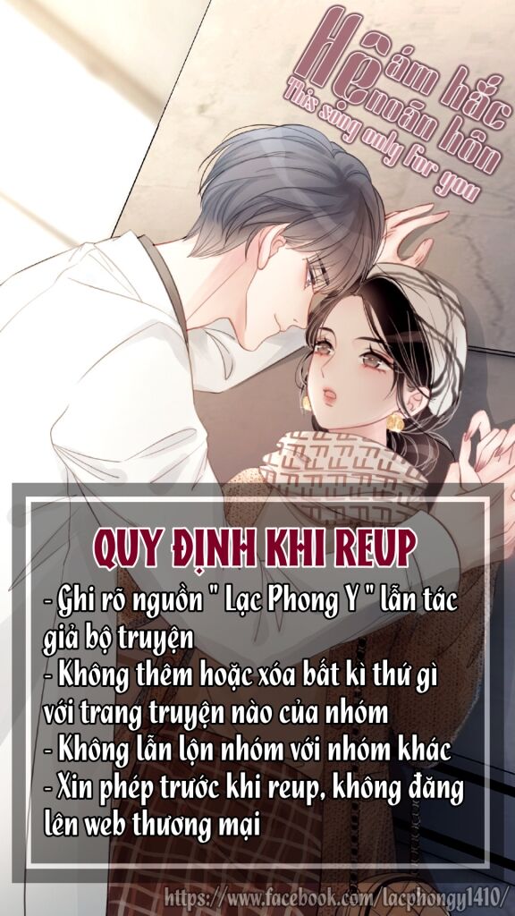 Ám Hắc Hệ Noãn Hôn Chapter 21 - 1