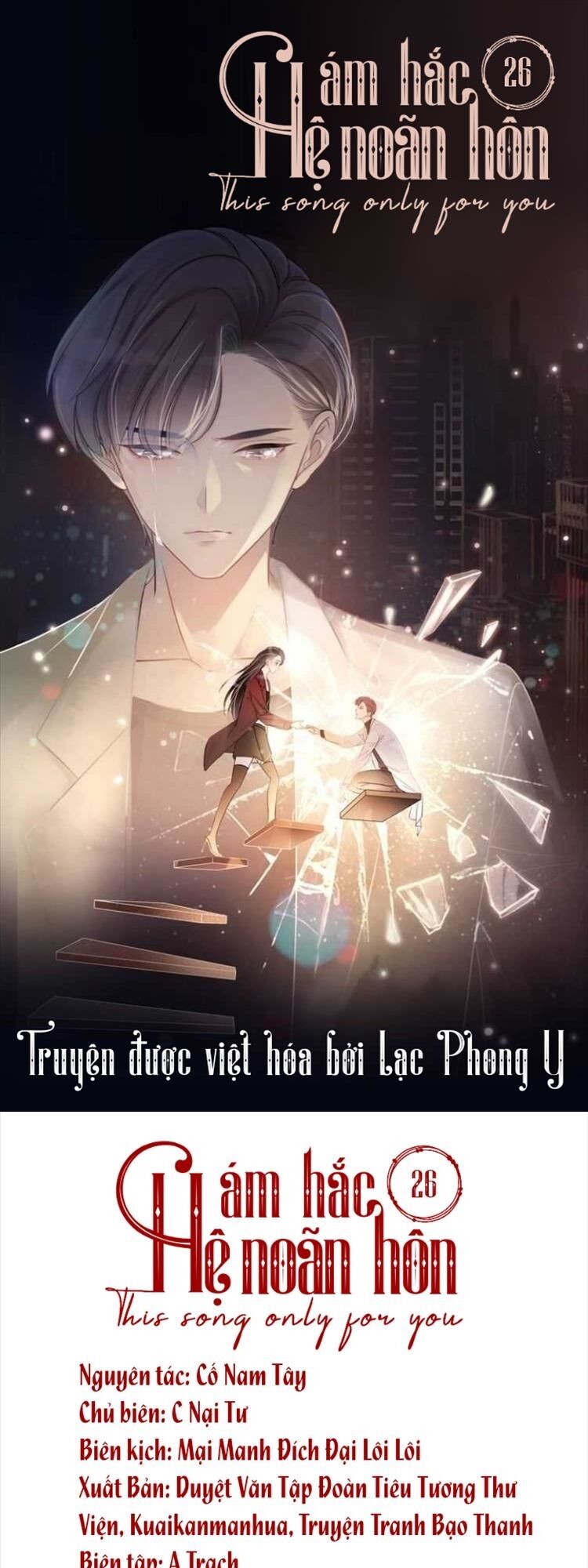 Ám Hắc Hệ Noãn Hôn Chapter 26 - 2