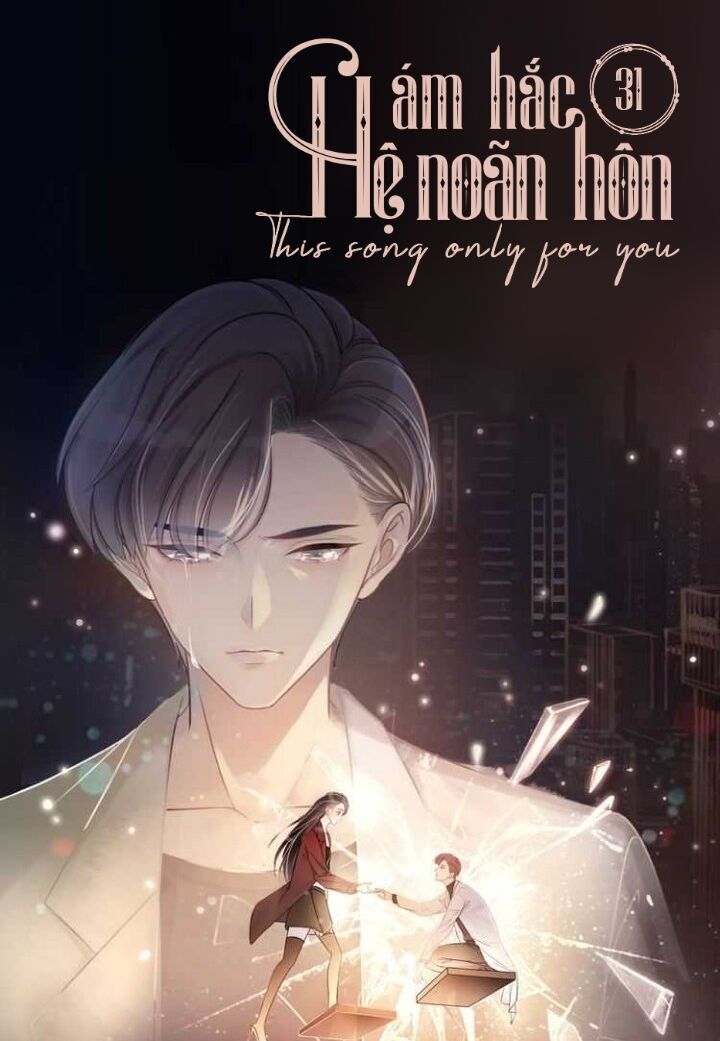 Ám Hắc Hệ Noãn Hôn Chapter 31 - 2