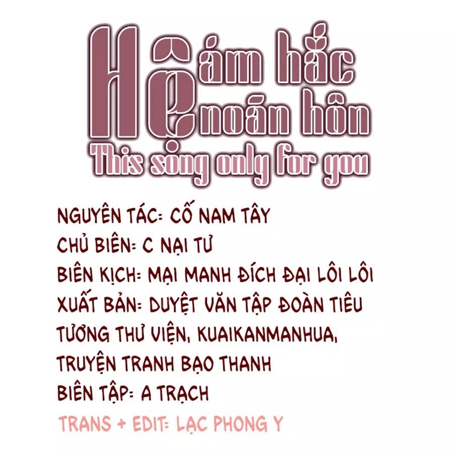 Ám Hắc Hệ Noãn Hôn Chapter 4 - 5