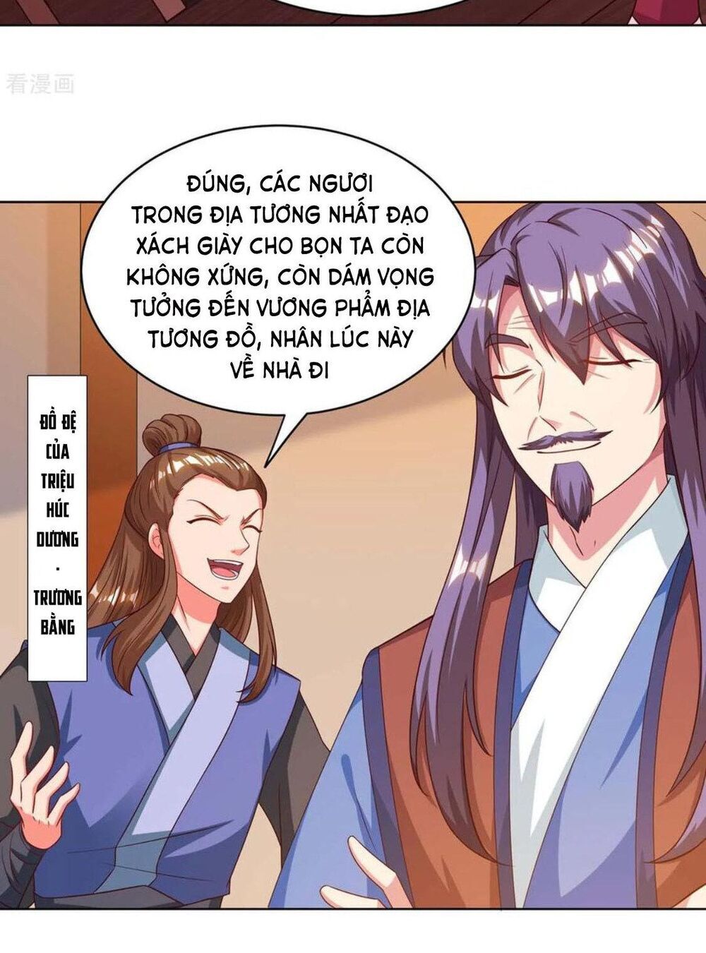 Độc Bộ Tiêu Dao Chapter 181 - 26