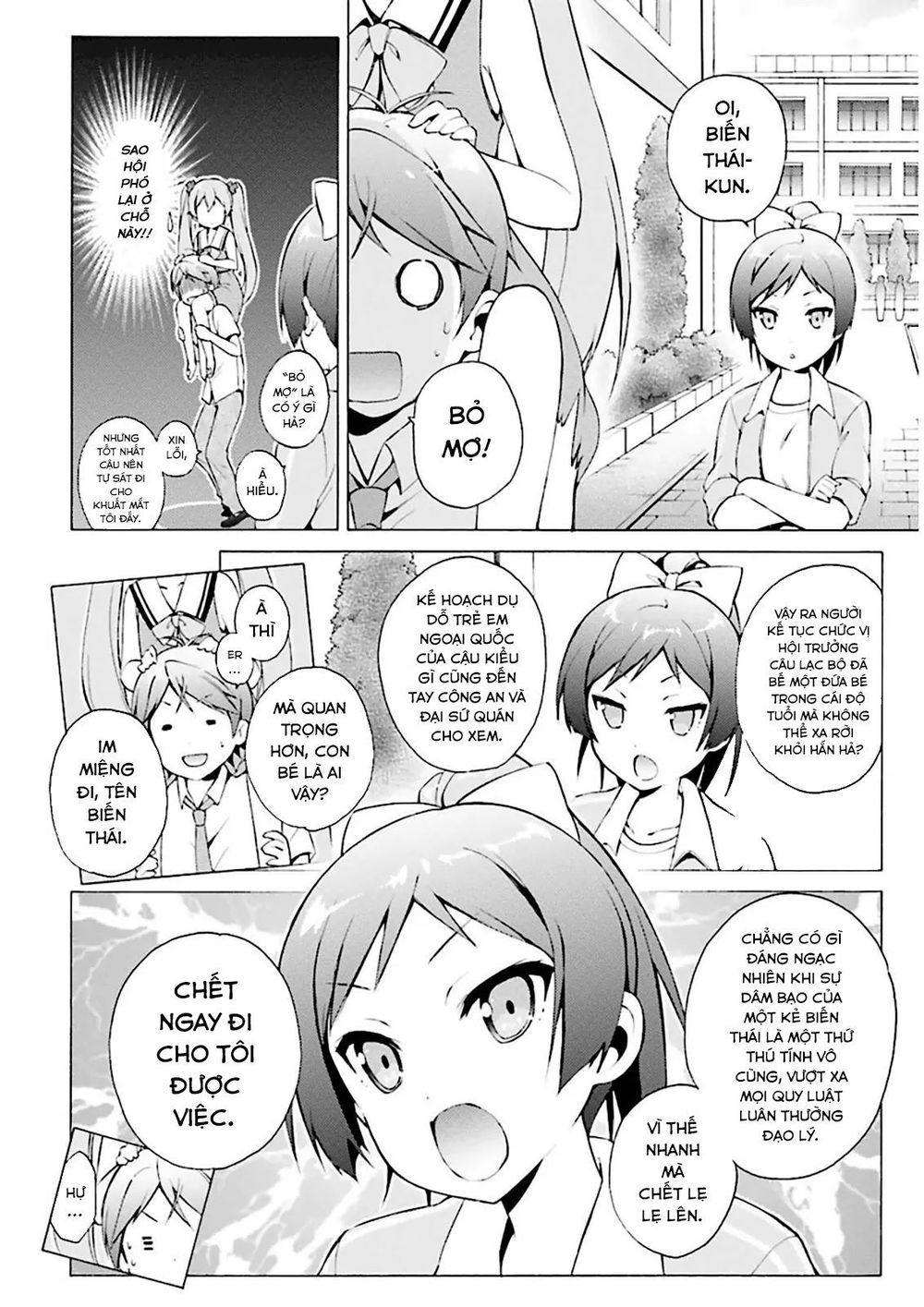 Hentai Ouji To Warawanai Neko Chapter 29 - 10