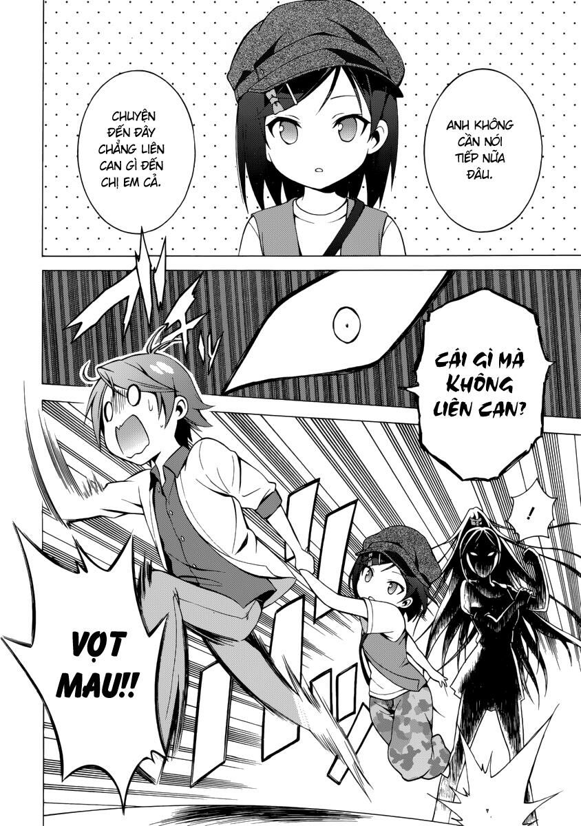 Hentai Ouji To Warawanai Neko Chapter 7 - 7