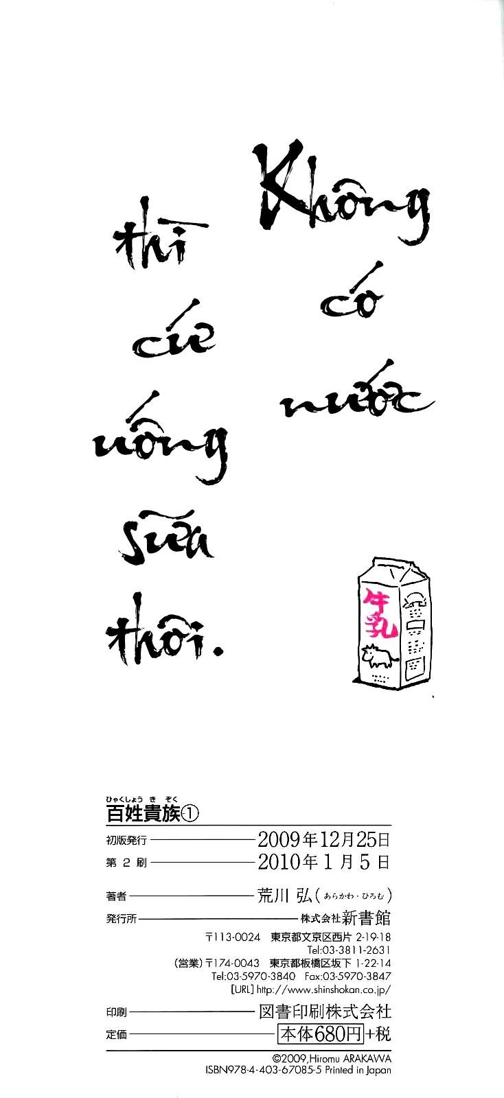 Quý Tộc Nhà Nông Chapter 1 - 4