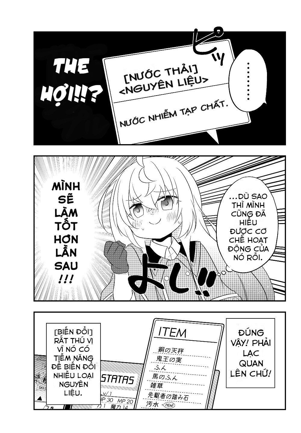 Bishoujo Ni Natta Kedo, Netoge Haijin Yattemasu Chapter 4.2 - 6