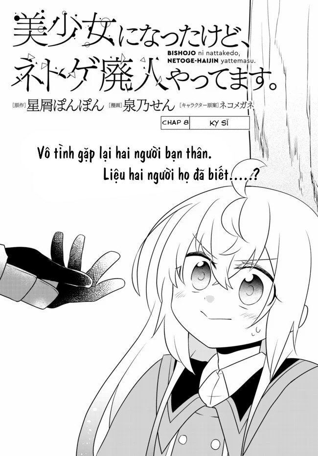 Bishoujo Ni Natta Kedo, Netoge Haijin Yattemasu Chapter 8.1 - 2