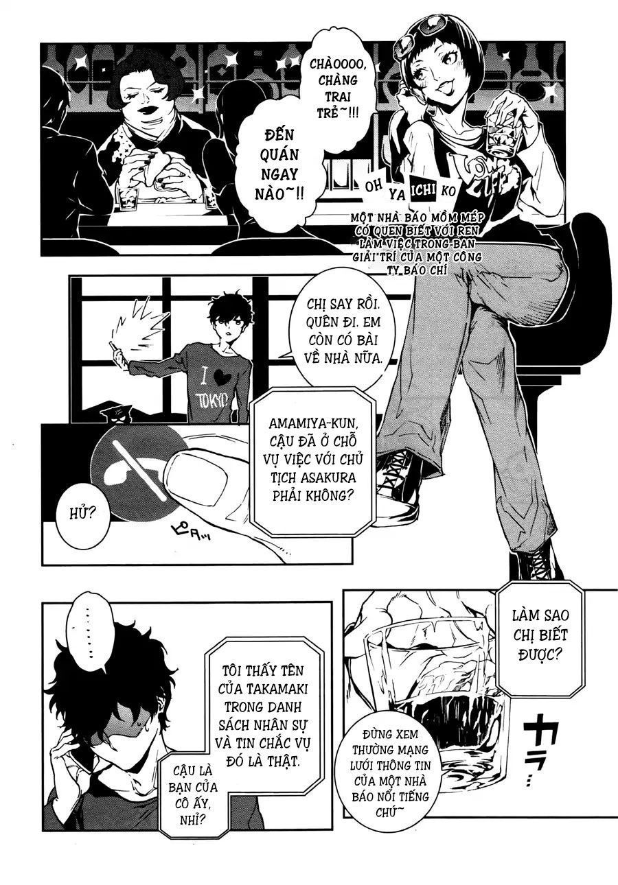 Persona 5: Mementos Mission Chapter 1 - 39