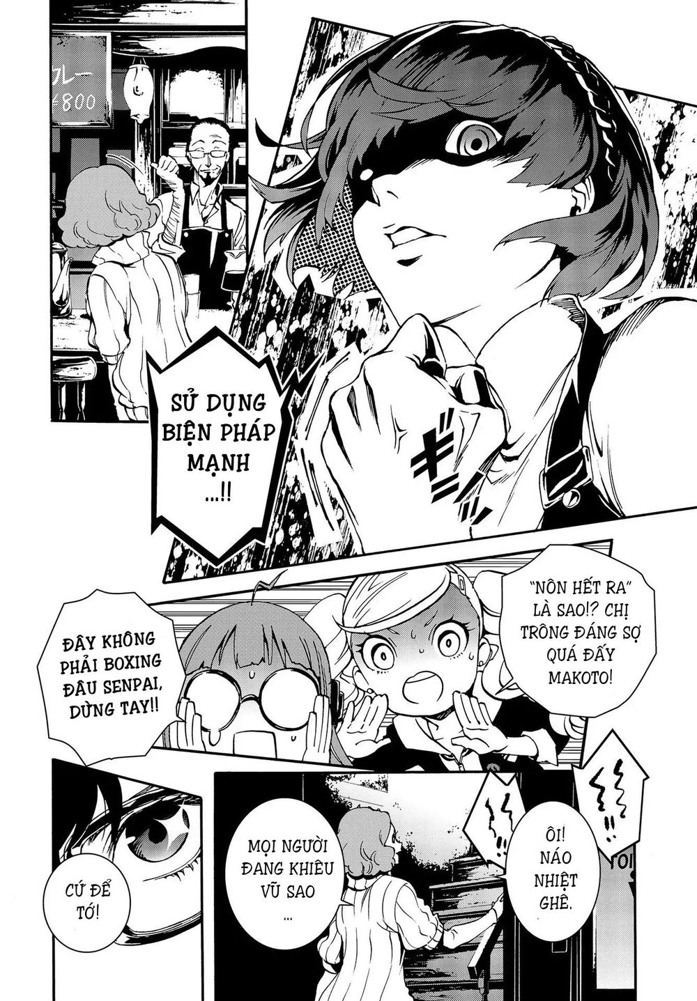 Persona 5: Mementos Mission Chapter 3 - 32