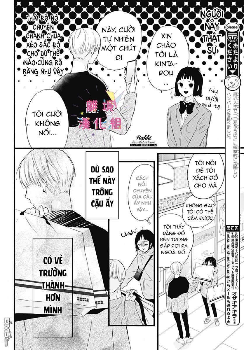 Uchi No Otouto-Domo Ga Sumimasen Chapter 2 - 25