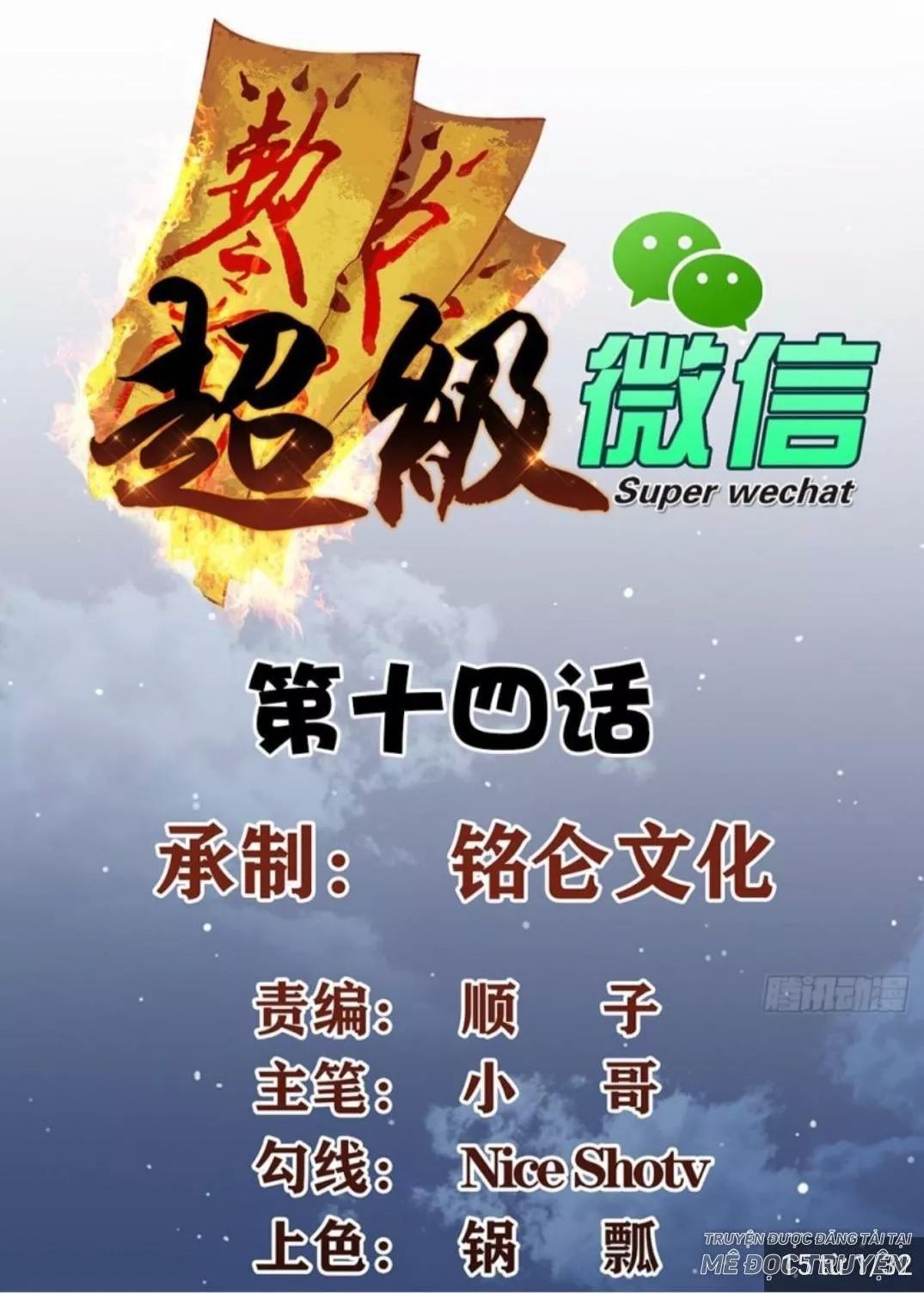 Wechat Siêu Cấp Chapter 18 - 2