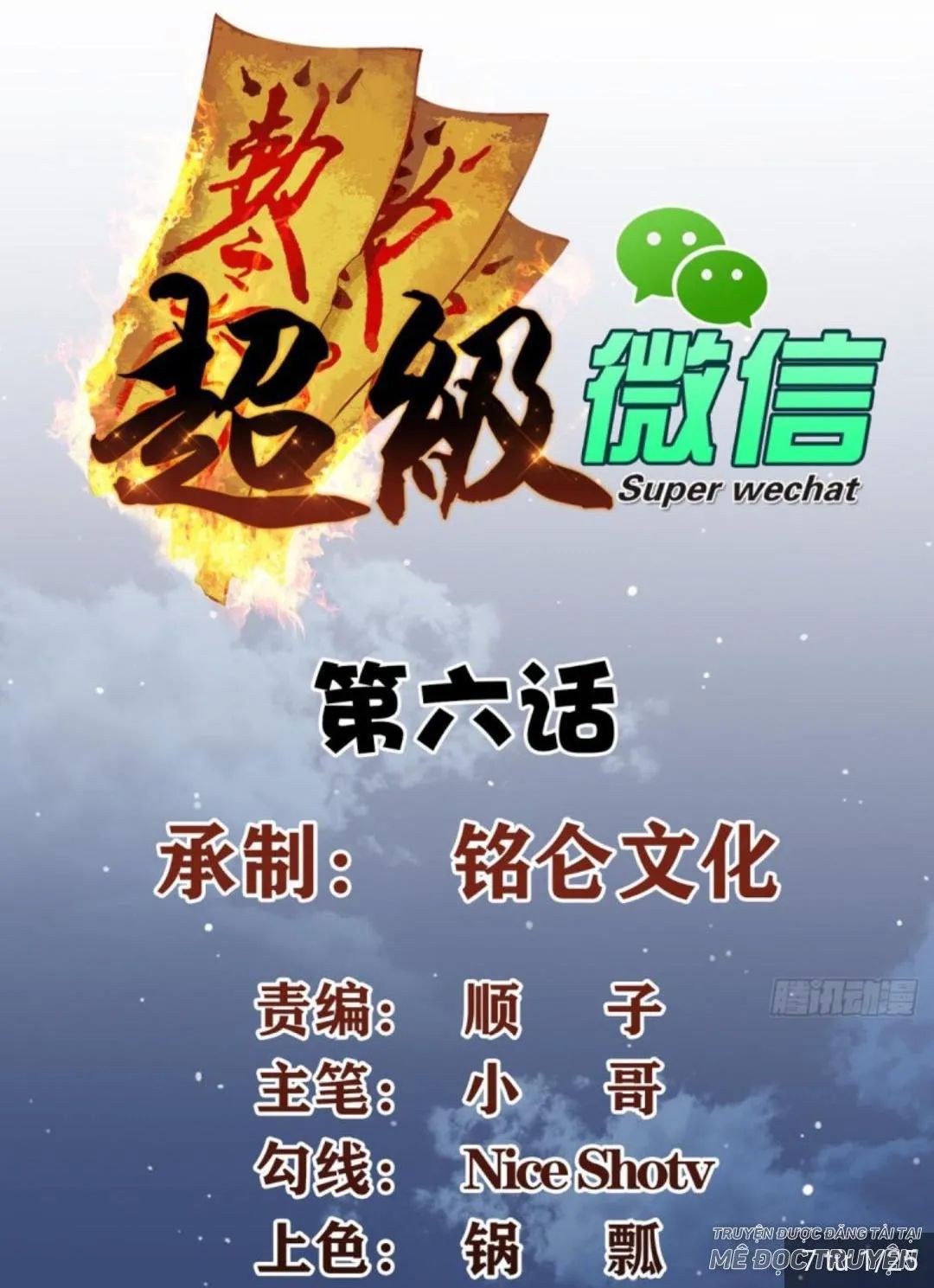 Wechat Siêu Cấp Chapter 6 - 2