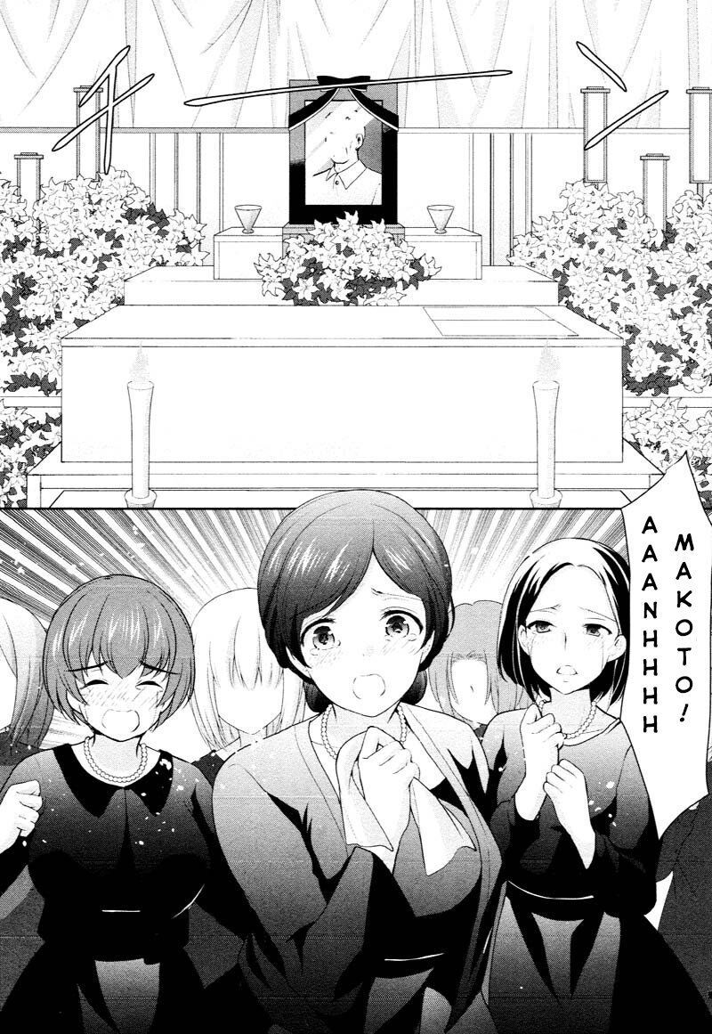 Yuutousei To Himitsu No Oshigoto Chapter 1 - 22