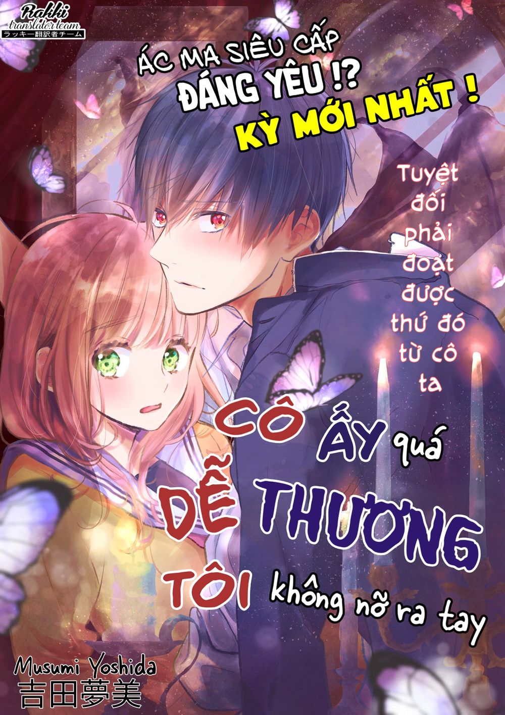 Cô Ấy Quá Dễ Thương, Tôi Không Nỡ Ra Tay Chapter 1 - 1