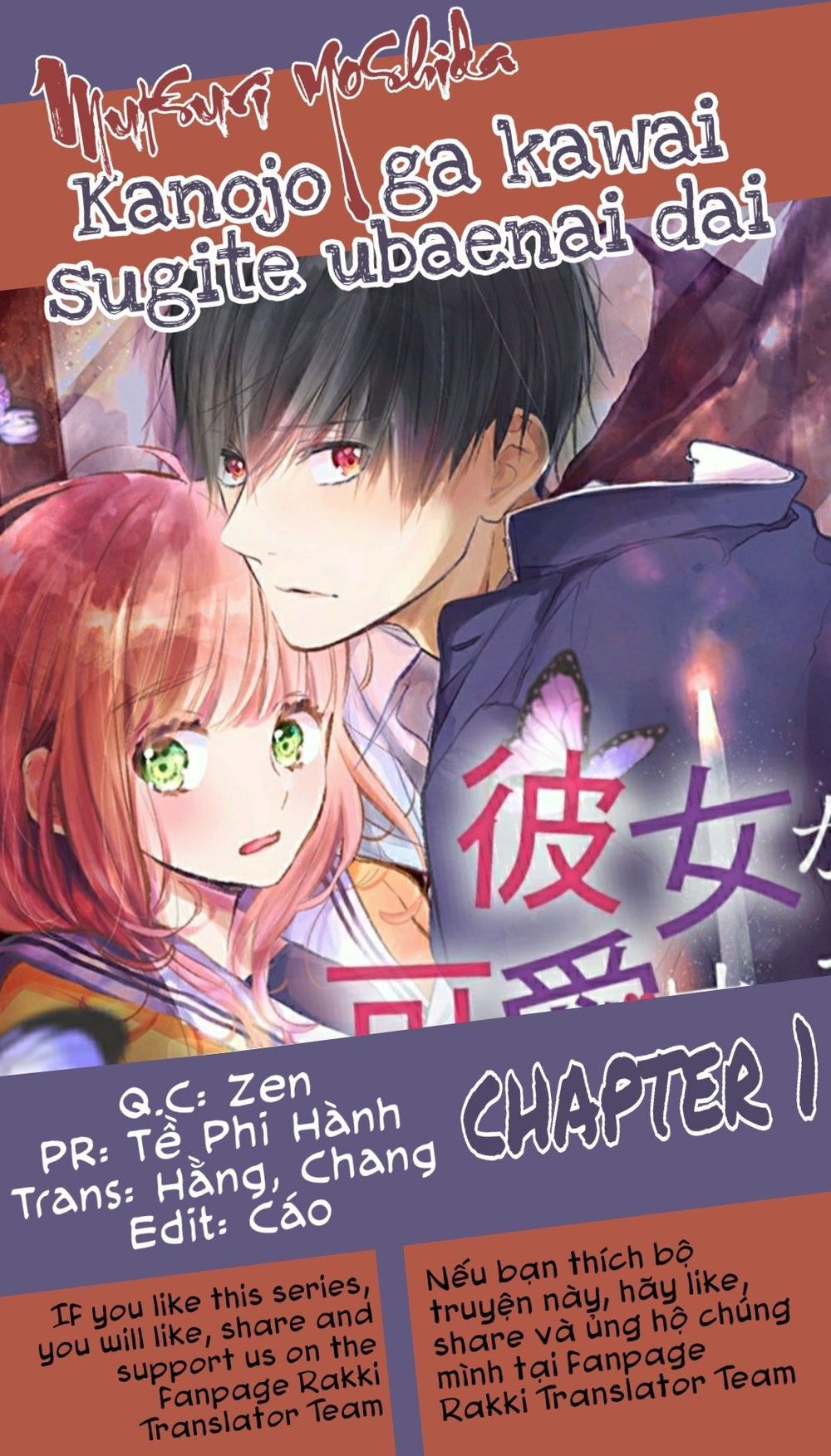 Cô Ấy Quá Dễ Thương, Tôi Không Nỡ Ra Tay Chapter 1 - 2