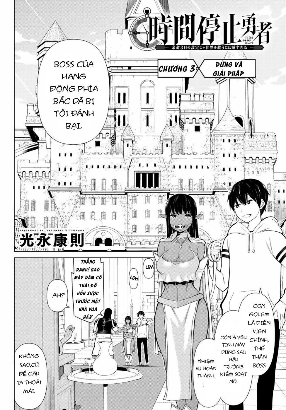 Jikan Teishi Yuusha Chapter 3 - 3