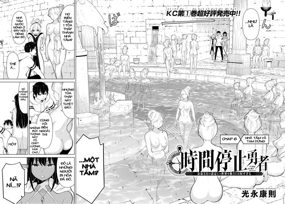 Jikan Teishi Yuusha Chapter 6 - 3