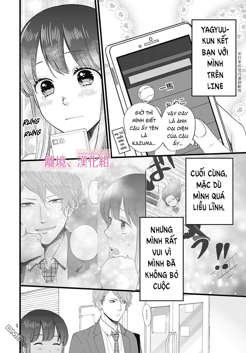 Ima, Koi Wo Shite Imasu Chapter 2 - 5