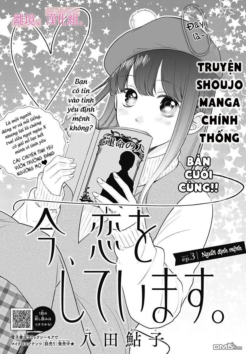 Ima, Koi Wo Shite Imasu Chapter 3 - 2