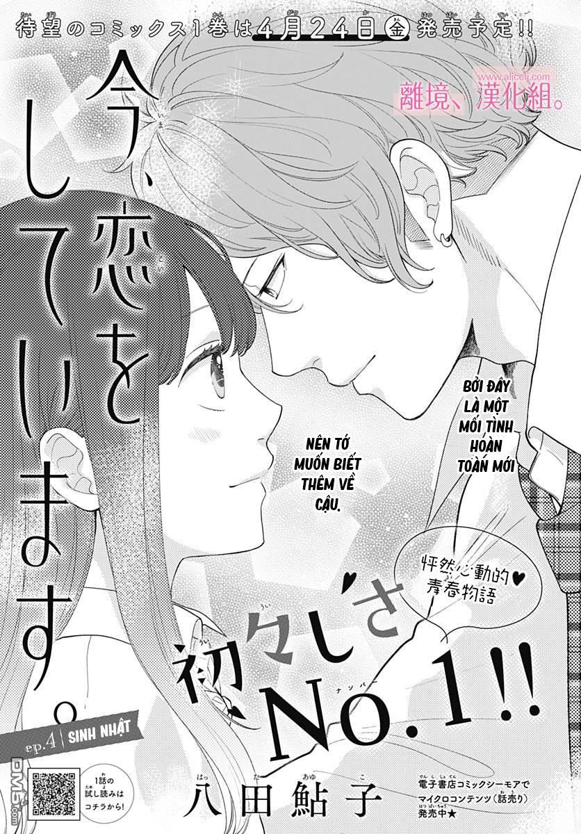 Ima, Koi Wo Shite Imasu Chapter 4 - 2