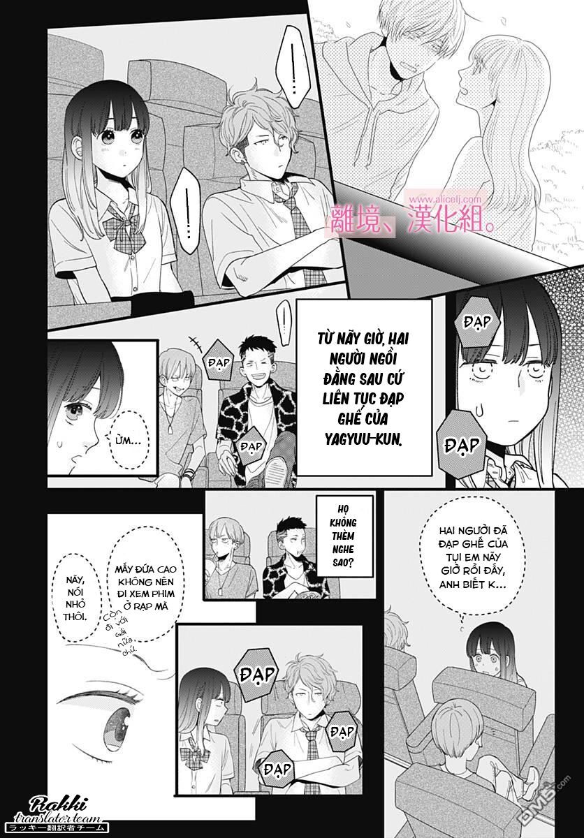 Ima, Koi Wo Shite Imasu Chapter 4 - 25