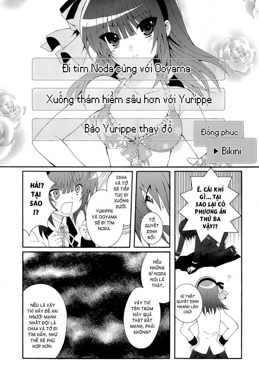 Angel Beats! Heaven's Door Chapter 16 - 21