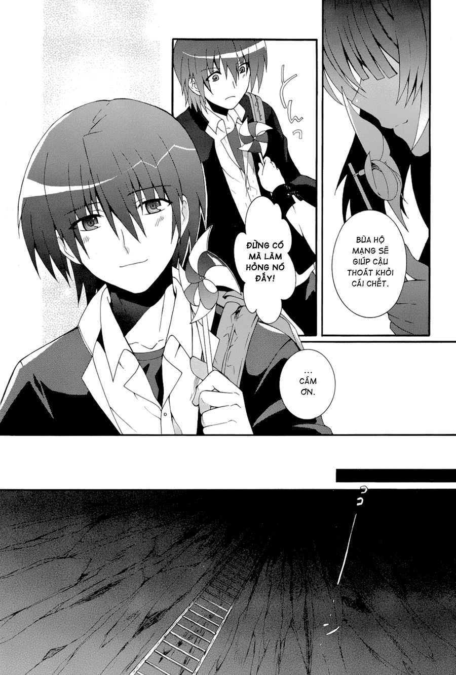 Angel Beats! Heaven's Door Chapter 16 - 27