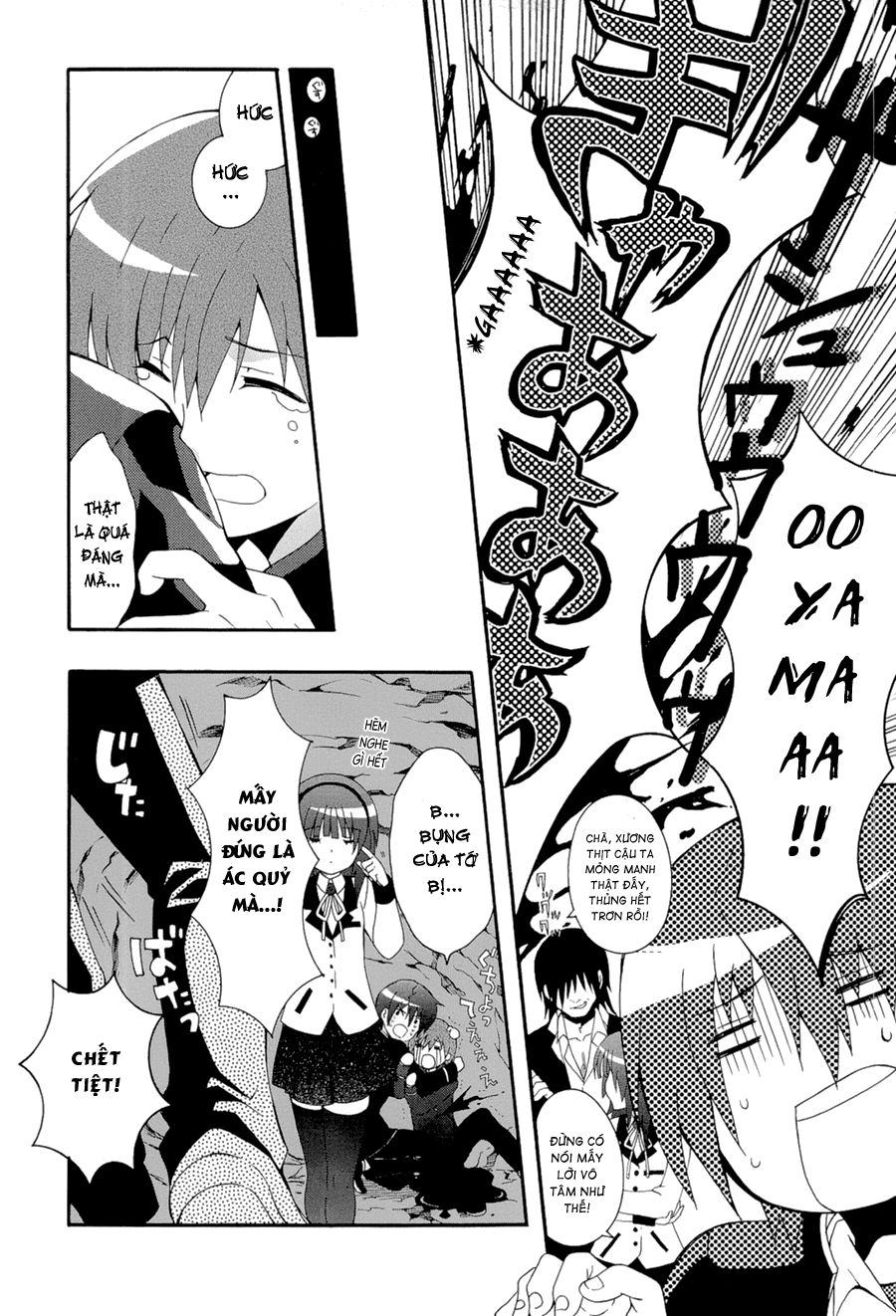 Angel Beats! Heaven's Door Chapter 16 - 4