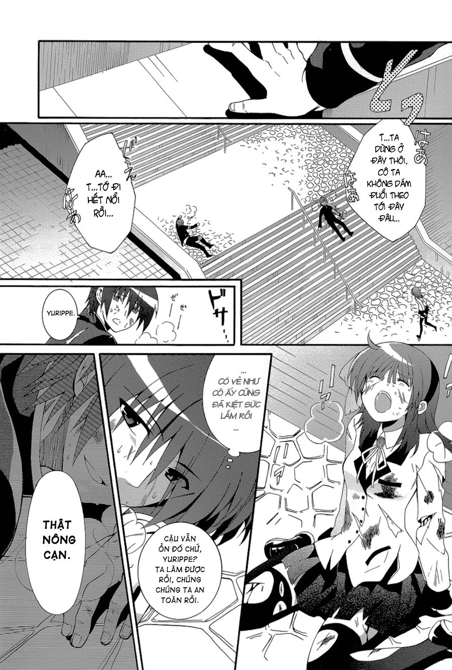 Angel Beats! Heaven's Door Chapter 19 - 36