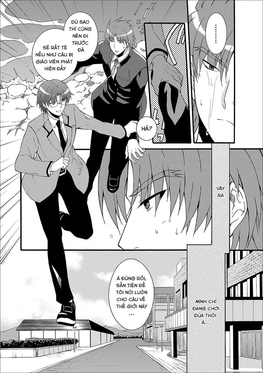 Angel Beats! Heaven's Door Chapter 50 - 5