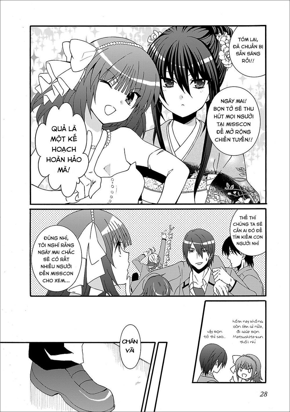 Angel Beats! Heaven's Door Chapter 54 - 31