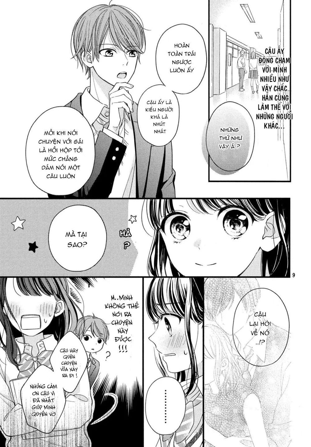 Chihiro-Kun Wa Atashi Holic Chapter 2 - 11