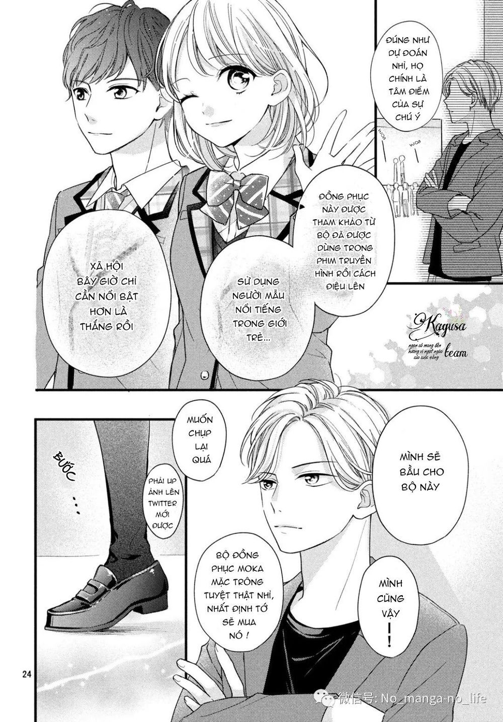 Chihiro-Kun Wa Atashi Holic Chapter 3 - 26