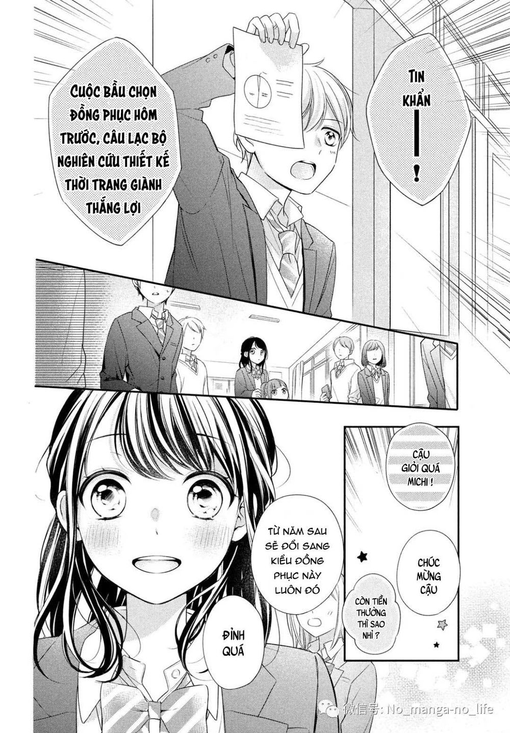 Chihiro-Kun Wa Atashi Holic Chapter 4 - 11