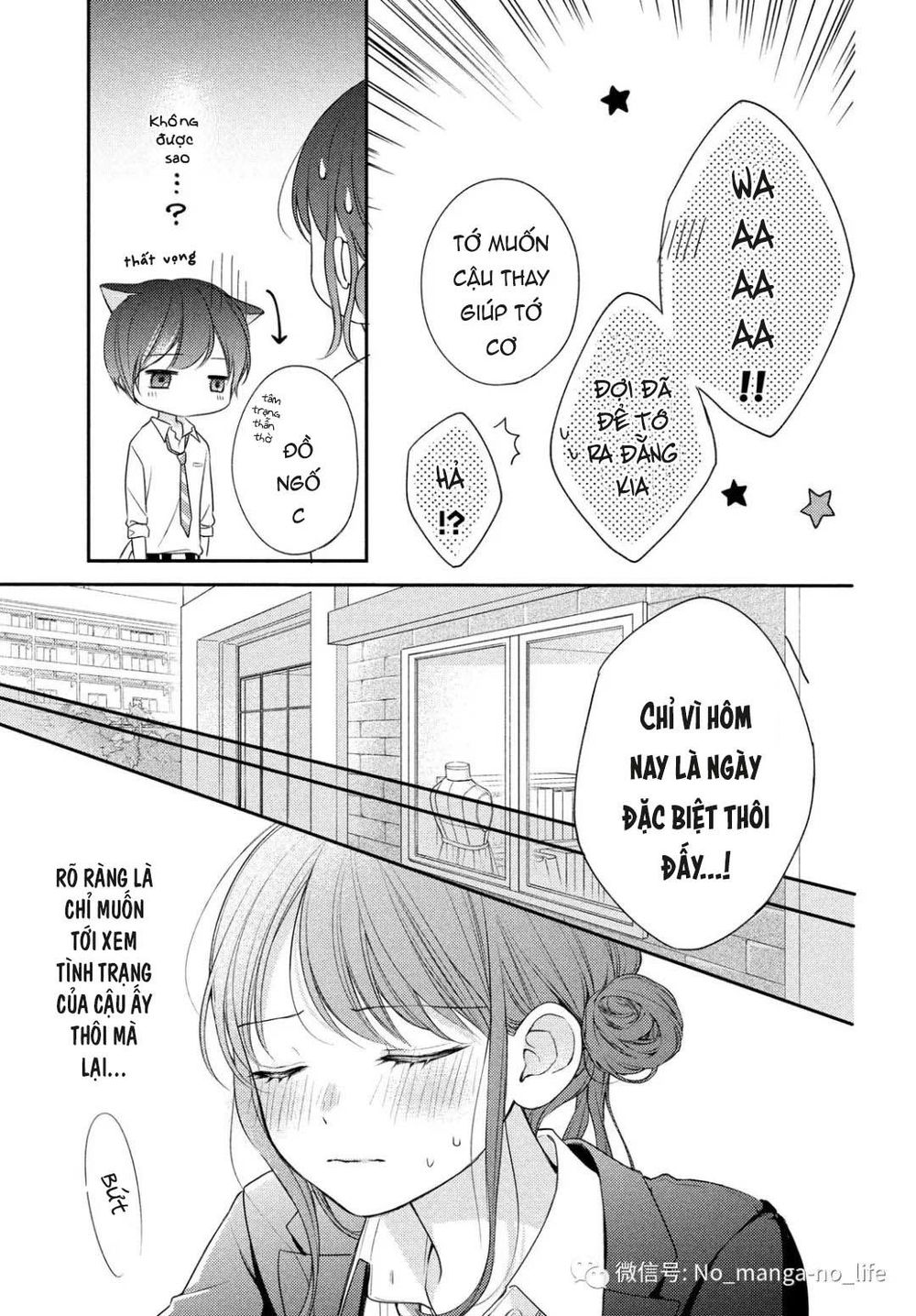 Chihiro-Kun Wa Atashi Holic Chapter 4 - 25